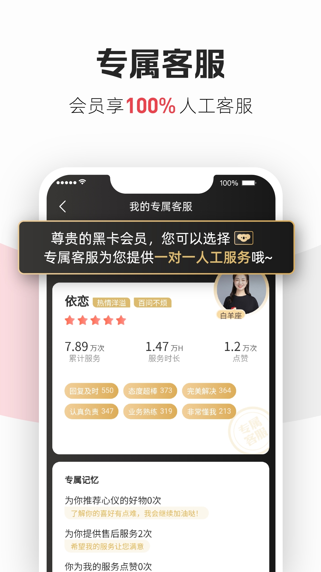 网易考拉APP最新版