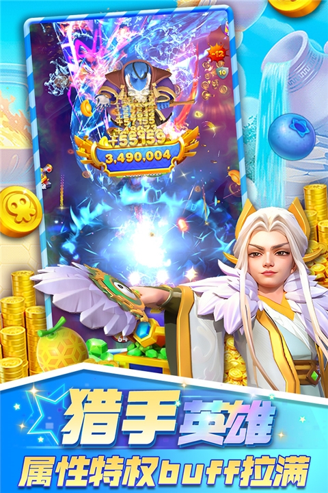 欢乐水果派红包版