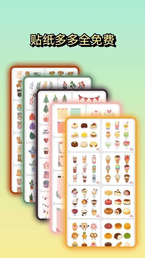 文字图片制作app