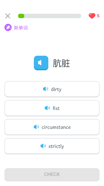 刺猬英语下载免费版app