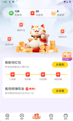 卡看短剧app官方版下载