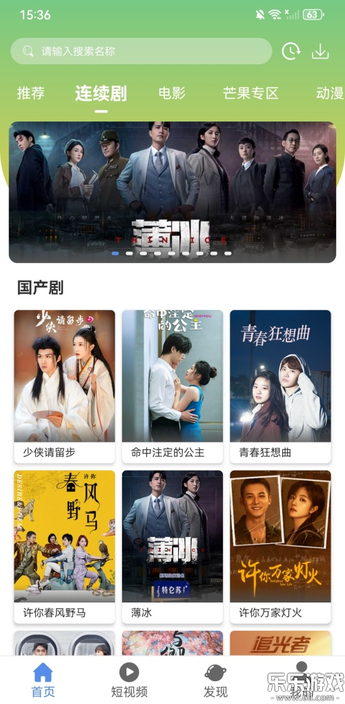 月亮影视大全app下载官网版