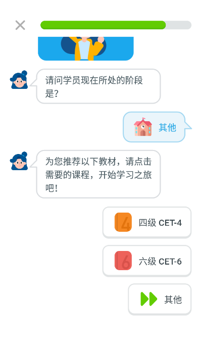 刺猬英语下载免费版app