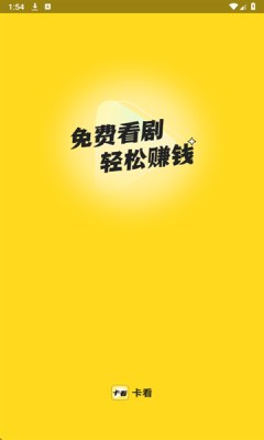 卡看短剧app官方版下载