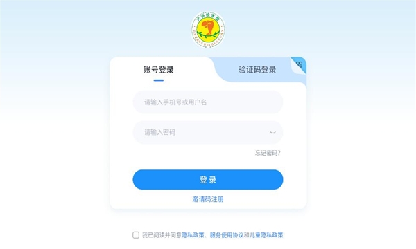 大洲英语学校app