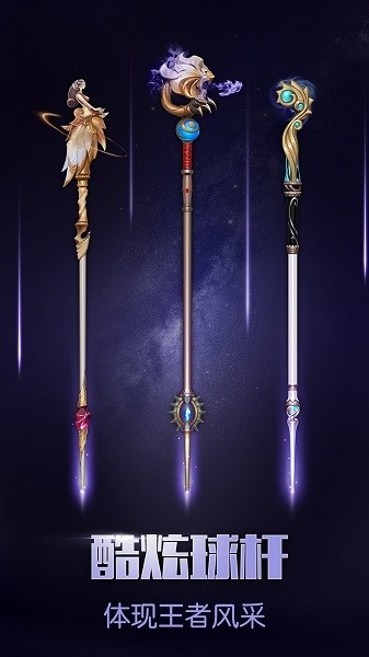 台球世界官网版下载手机版