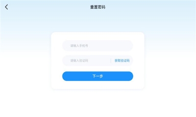 大洲英语学校app