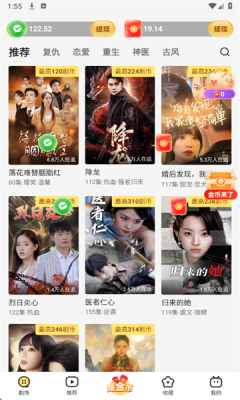 卡看短剧app官方版下载