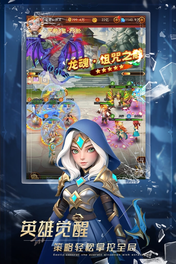 萌学园战纪下载