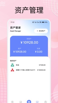 波币钱包安卓版下载