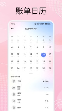 波币交易所app下载