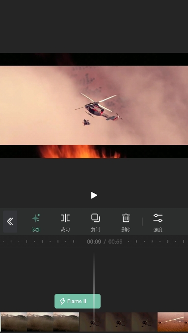 VlogU剪辑软件下载