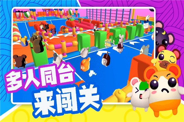 超新星派对下载安装