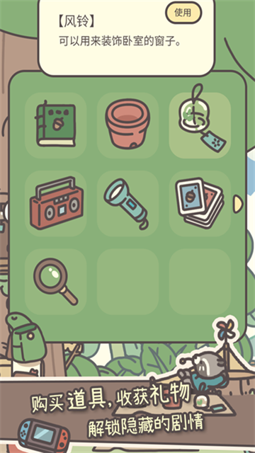 橡子屋官方版下载