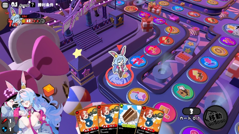 星引擎party手机版