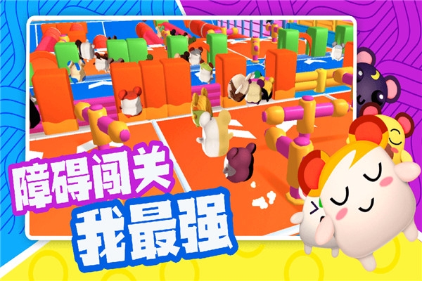 超新星派对下载安装