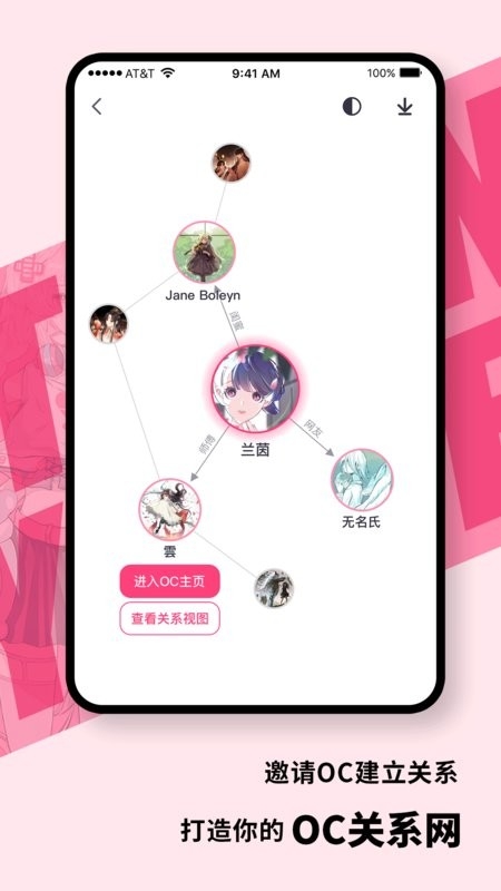 特盐app官网版下载入口