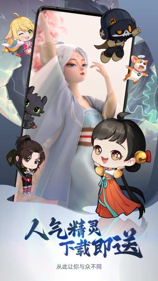 次元互动壁纸下载安装手机版