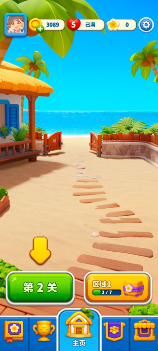 假日乐消消下载正版