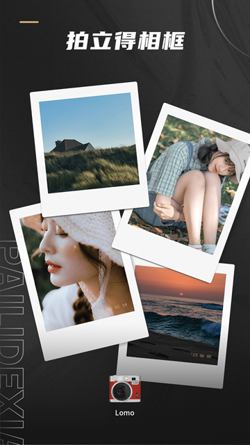 Remo复古相机官方版下载