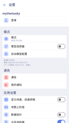 ventusky官网版下载