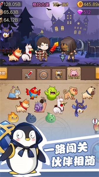 勇者之路精灵物语手机版下载
