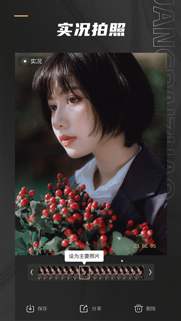 Remo复古相机官方版下载