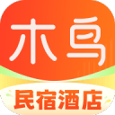 木鸟民宿app官方下载最新版