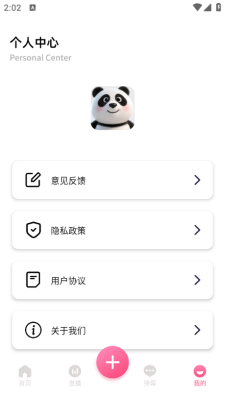 艺人库Clone下载