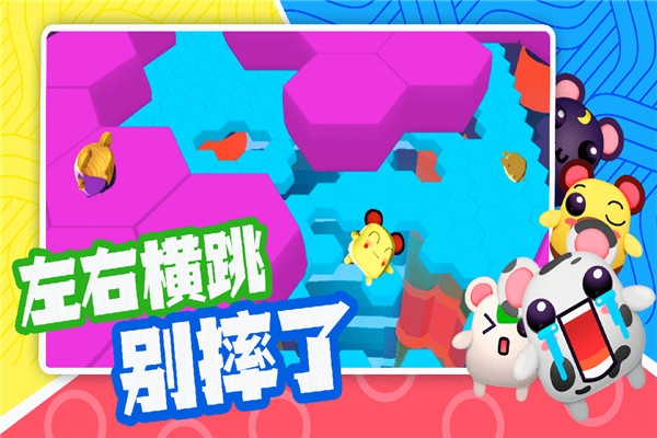 超新星派对下载安装