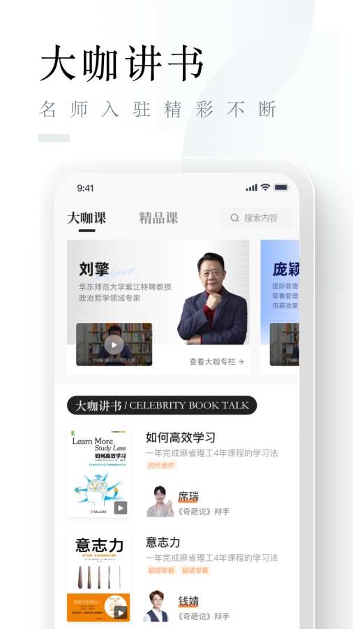 山竹智阅畅读app官方正版