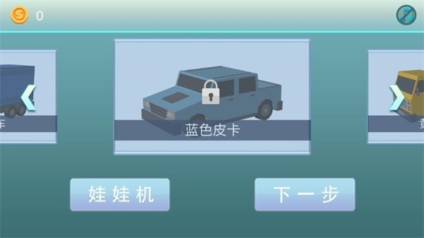 天天送快递下载app