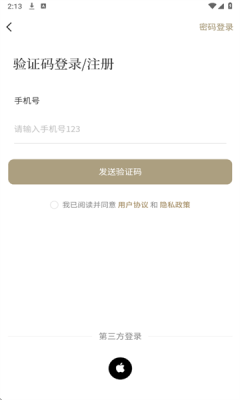 千竹书院官网版下载