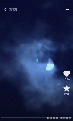 热门短剧免费看下载