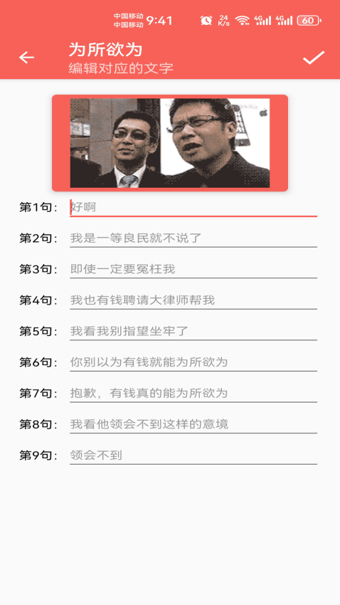 表情包定制软件下载免费