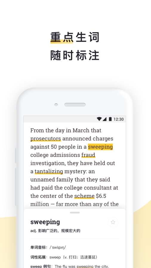 流利说阅读app官方正版