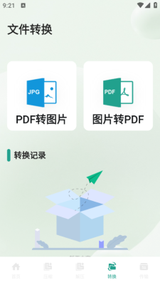 ml文件管理器下载