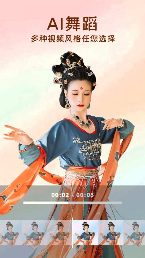 AI美颜写真相机app