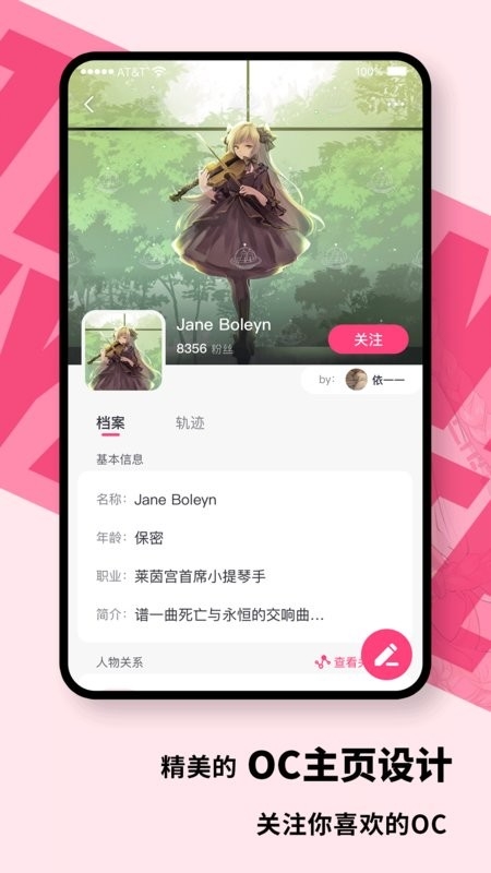 特盐app官网版下载入口