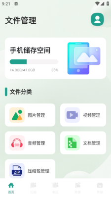 ml文件管理器下载