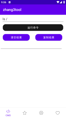张三工具箱下载