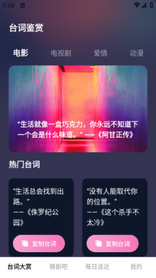 花灯短剧安卓版