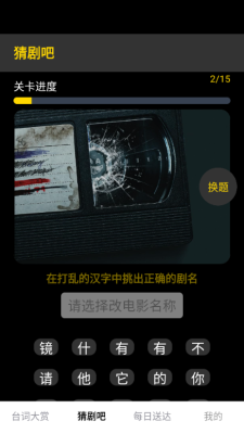 花灯短剧安卓版