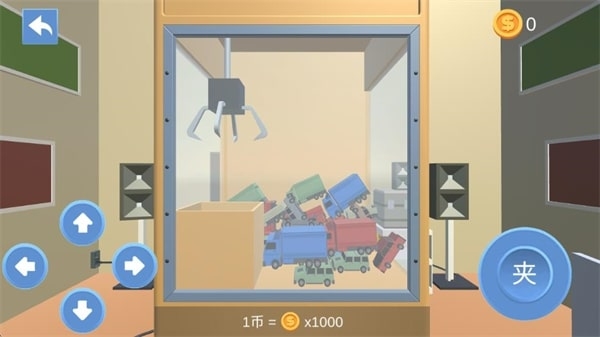 天天送快递下载app