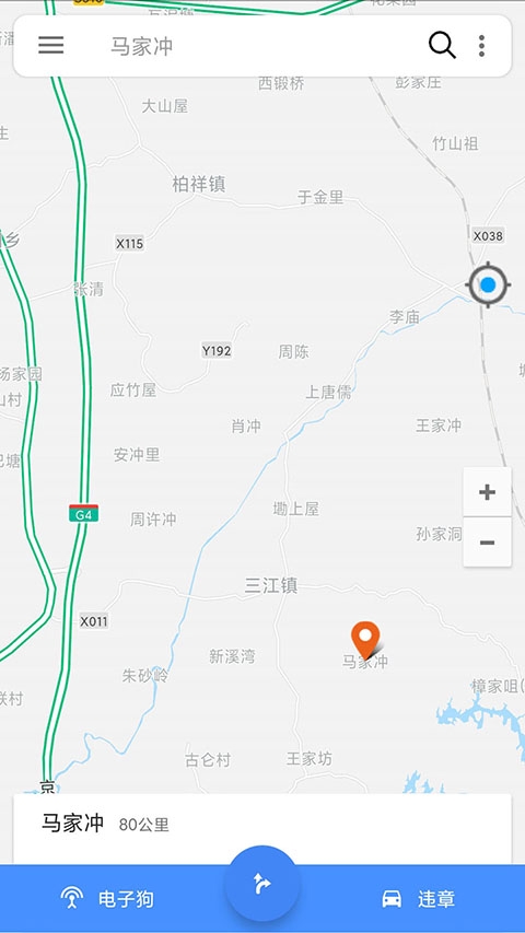 语音导航免费下载安装手机版