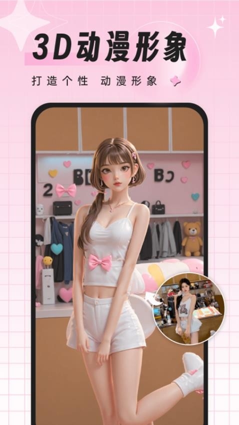 飞鸭特效相机下载安装手机版