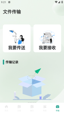 ml文件管理器下载