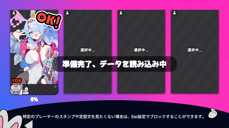 星引擎party手机版