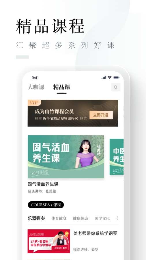 山竹智阅畅读app官方正版