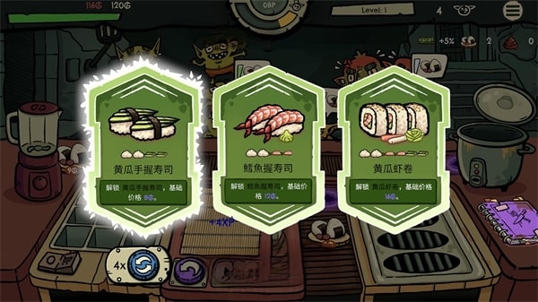 杂乱厨房下载安卓版